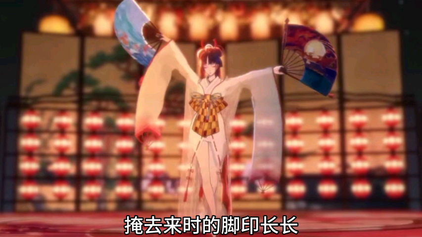 阴阳师 一分卡点 混剪CG